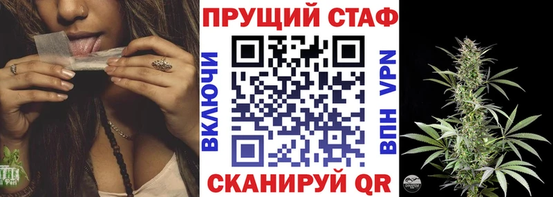 Где купить наркоту Альметьевск Амфетамин Меф ГАШ Марихуана