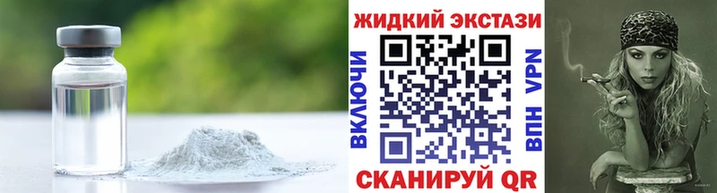 БУТИРАТ Butirat  Альметьевск 