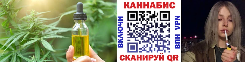 блэк спрут ТОР  Альметьевск  Cannafood марихуана  купить  