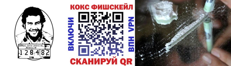 купить закладку  Альметьевск  КОКАИН Боливия 