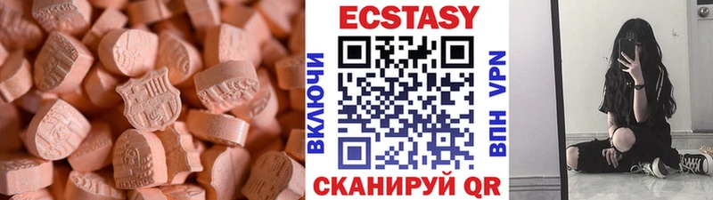 где найти   Альметьевск  Экстази mix 