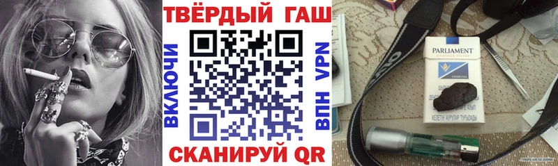 ГАШИШ гашик  сколько стоит  Альметьевск 