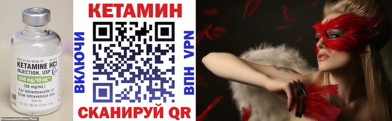 КЕТАМИН VHQ хочу наркоту darknet официальный сайт Альметьевск