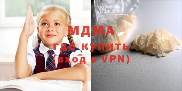 а пвп мука Богородицк