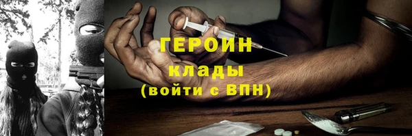 бутират Бугульма