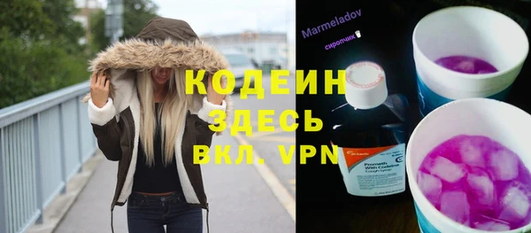 прущие крисы Богородск