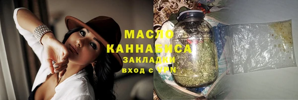 а пвп мука Богородицк