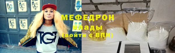 прущие крисы Богородск