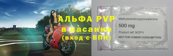 ALPHA-PVP Бронницы