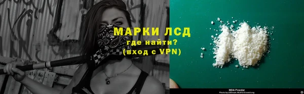 ALPHA-PVP Бронницы