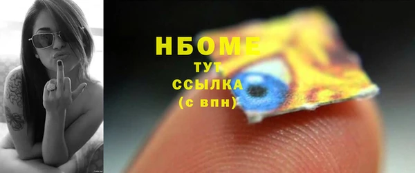 прущие крисы Богородск