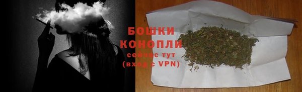 бутират Бугульма