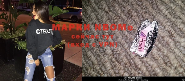кокаин колумбия Бородино