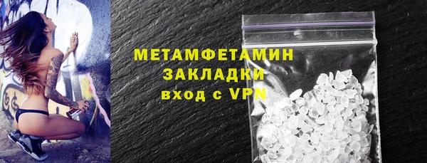 ALPHA-PVP Бронницы