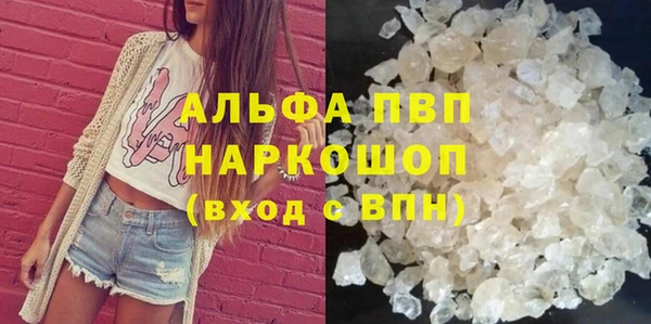 прущие крисы Богородск