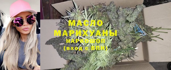 прущие крисы Богородск