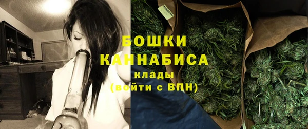 бутират Бугульма