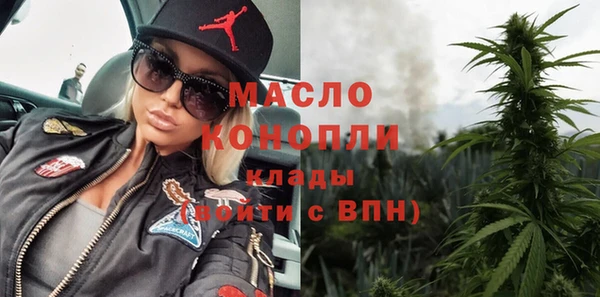 ALPHA-PVP Бронницы