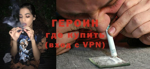 прущие крисы Богородск
