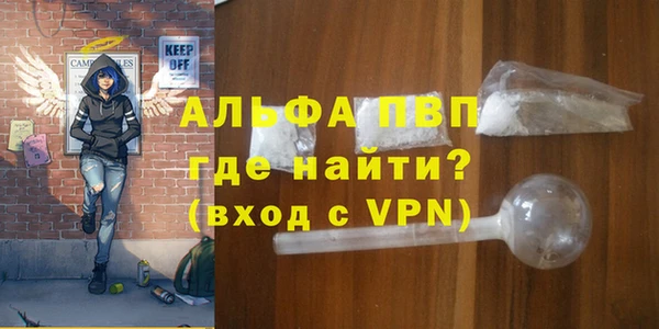 бутират Бугульма