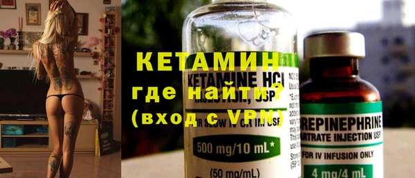 кокаин колумбия Бородино