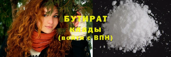 прущие крисы Богородск