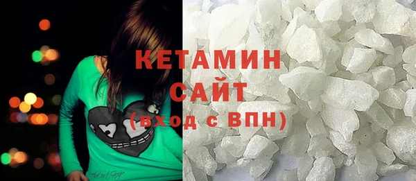 прущие крисы Богородск