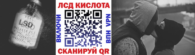 блэк спрут онион Альметьевск Лсд 25 экстази ecstasy