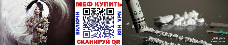 mega как войти  Альметьевск  Мефедрон mephedrone  наркошоп 