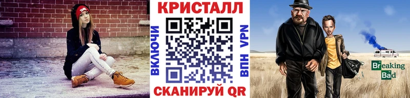 МЕТАМФЕТАМИН винт Альметьевск