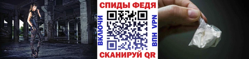 Первитин Methamphetamine  Альметьевск 