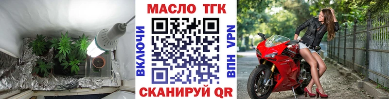 ТГК жижа  Альметьевск 